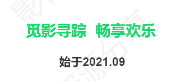 资源渠道