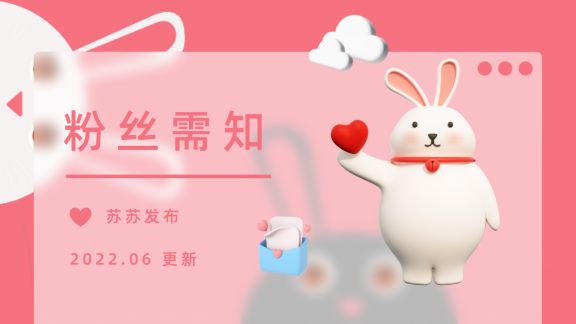 关于网站内容的说明