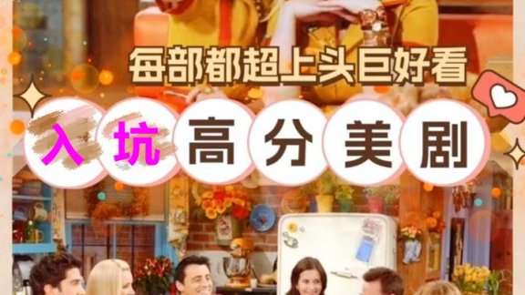 剧荒推荐