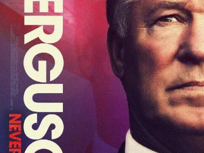 弗格森爵士：永不屈服 Sir Alex Ferguson: Never Give In (2021)