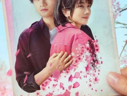 我的樱花恋人 桜のような僕の恋人 (2022)