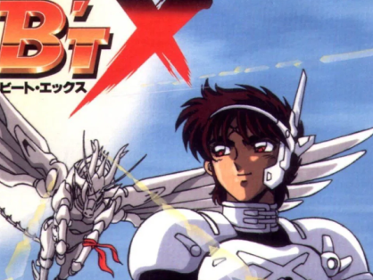 钢铁神兵 系列 ビート・エックス (1996-1997)