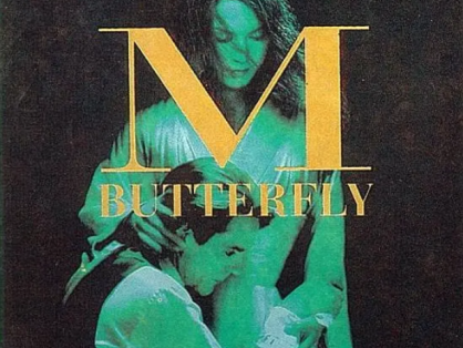 蝴蝶君 M. Butterfly (1993)