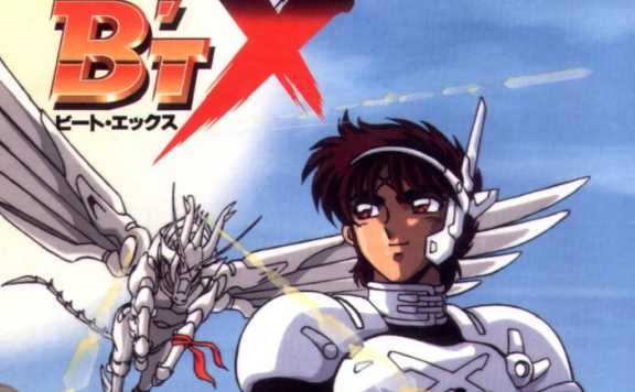 钢铁神兵 系列 ビート・エックス (1996-1997)